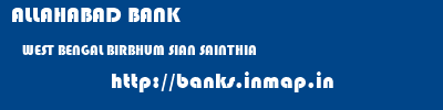 ALLAHABAD BANK  WEST BENGAL BIRBHUM SIAN SAINTHIA  banks information 